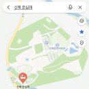 신북농협 | 경기도 포천 신북온천 온심재 1박2일 내돈내산