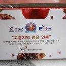 참샘푸드 이미지