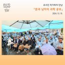 평산책방 ＜유시민 작가와의 만남＞ 이미지