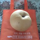 최상배농장 이미지