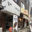 감정선프로젝트연남점 | 원데이 클래스 | 감정선프로젝트 베이킹 홍대연남점 휘낭시에 원데이 내돈내산 후기