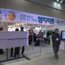 양지에너지(주) 이미지