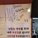 어랑 생선밥상 이미지