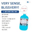 베리몽땅 이미지