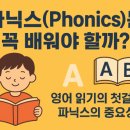 위례광장해법영어학원