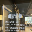 시즌온핏 | 부천시청역pt 운동하기 좋은 곳