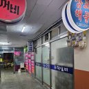 무학실비 네이버블로그