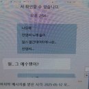 민쉐프푸드상모사곡점 | 25년 봄인가봄?
