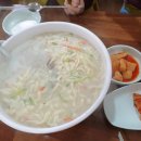 서연칼국수