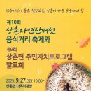 상촌시장 이미지