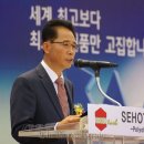 ㈜세호 이미지