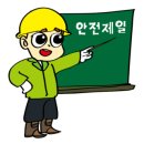 어곡공단6길 이미지