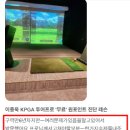(주)해피골프투어 이미지