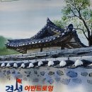 결성칼국수 이미지