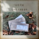 링크아트센터드림 드림2관 이미지