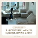 까사미아 캄포 플러스 슬림 4인용 비치움 클린 소파케어로 봄맞이 페브릭소파 관리하기
