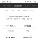 이천가든신세계 이미지