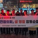 만촌지구대 이미지