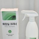 청원상사 | 청원상사 가정용 화장실 크리너 후기, 변기 요석 제거부터 욕실 분홍 곰팡이까지 한 번에 해결했어요