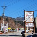 고향두부 네이버블로그
