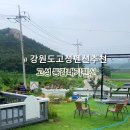동갑내기 | 속초 고성 아야진해수욕장 펜션추천 가성비 넘치는 숙소 동갑내기펜션