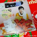 네네치킨 주안2호점 이미지