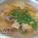 대복신발