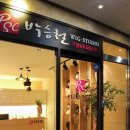 위그스투디오 이미지