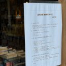 화순로 | 제주도 서귀포 카페 추천 또가고 싶은 더리트리브 내돈내산 후기