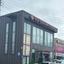 파파스전통중화요리 | 안면도 리솜 맛집 리조트 근처 웨이팅 중식당 파파스전통중화요리