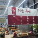 세곡-102 이미지