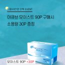 으뜸50안경 대학로점 이미지