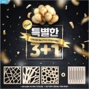 지오트라이 이미지