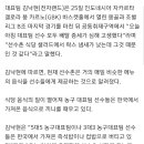 [아시안게임] 3대3농구대표팀, 집단 배탈 증세 "선수촌 식당 음식서 락스냄새" 이미지