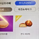 컴포즈커피 중계브라운스톤점 네이버블로그