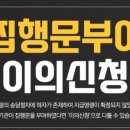 변호사양교의법률사무소 이미지