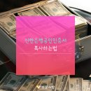 은행피씨 이미지