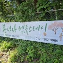 원지주유소 이미지