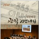 대산고등학교 이미지