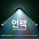 언팩시 이미지