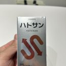 메타병원 | 메타웰 하토산 추천 혈압관리영양제 솔직후기