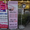 엘바디샵
