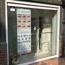 샤뷰티끄