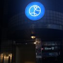 목화한의원 이미지