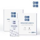 안경아빠