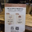 야끼소바 니주마루 | 송리단길 야끼소바 맛집 야끼소바 니주마루 | 내돈내산 솔직 후기