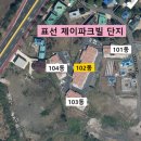 표선면 표선중학교 이미지