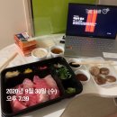 이조은참치
