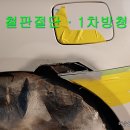 내판주유소 이미지