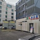 서대문구 세차장 그린손세차장 가격 오시는길 후기